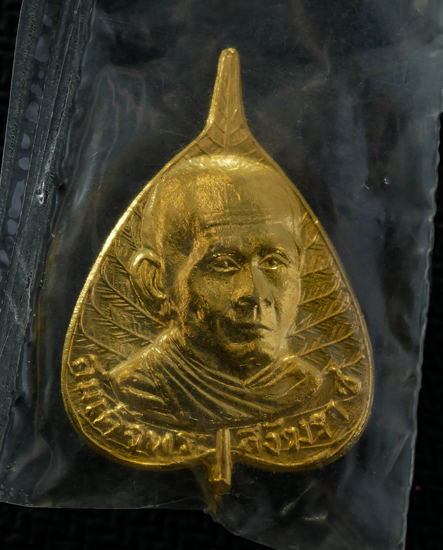 08Sep24 (1)ap.jpg - เหรียญเข็มกลัดสมเด็จพระสังฆราช ปุ่น จิตตภาวันวิทยาลัย ปี2515 ที่ระลึกในการรับพระราชทานสมณศักดิ์ พระครูธรรมกถาสุนทร (กิติศักดิ์ กิตฺติวุฑฺโฒ) ที่พระอุด [..] | https://kamulet.in.th